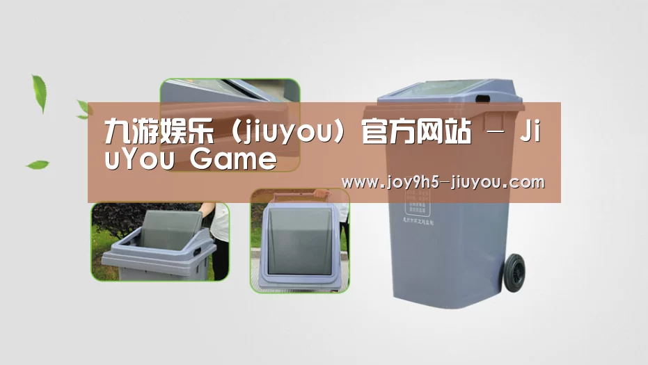 关于jiuyou 