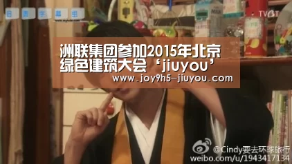 九游体育