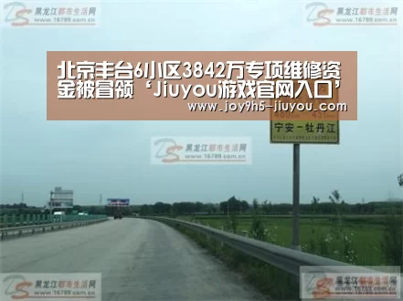 九游体育