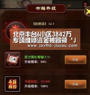Jiuyou游戏官网入口