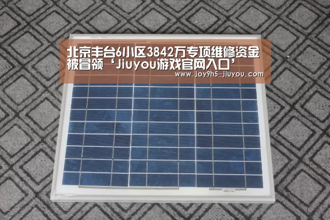 九游体育