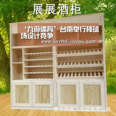 九游体育