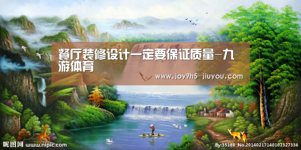九游体育