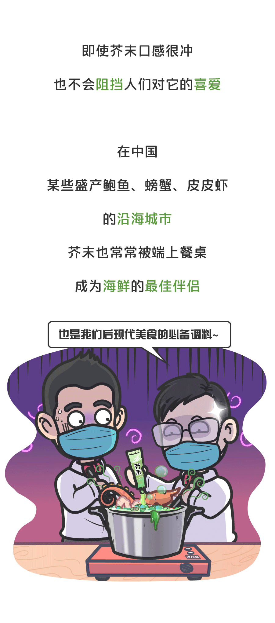 jiuyou|植树节:南林学子微行动 汇聚绿色正能量(图4) jiuyou|植树节:南林学子微行动 汇聚绿色正能量(图4)