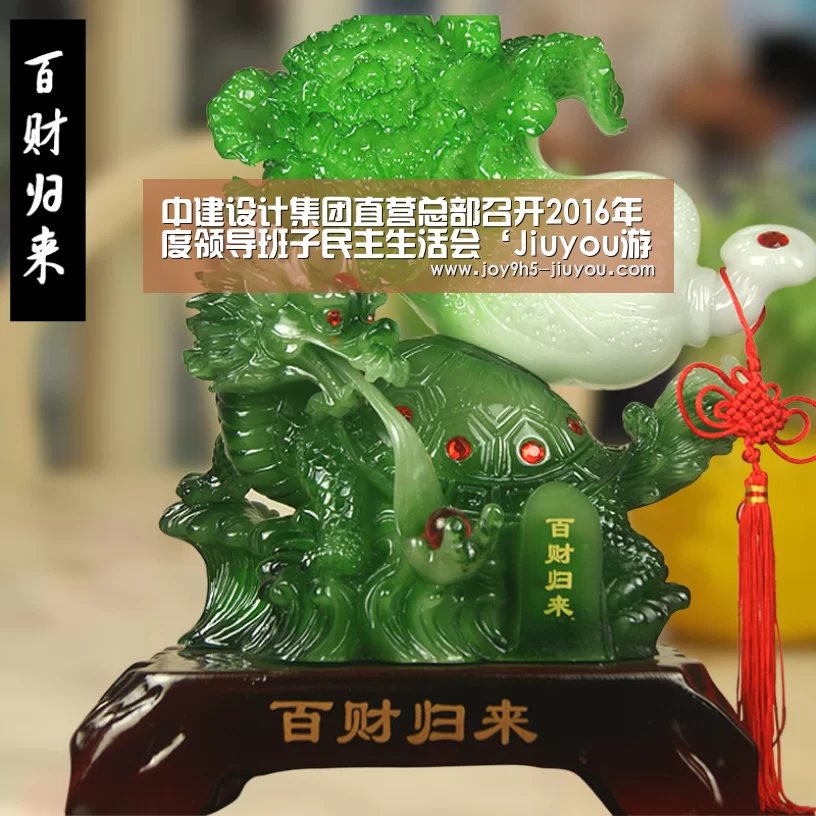 中建设计集团直营总部召开2016年度领导